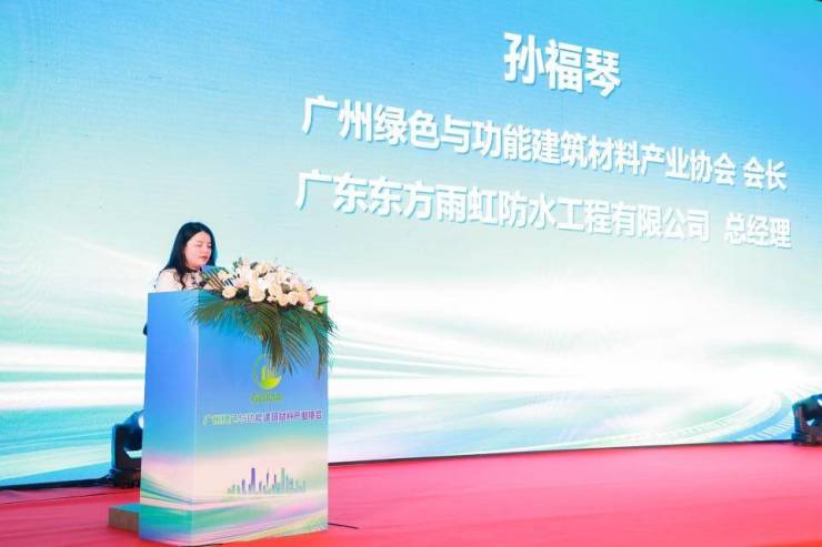 正治防水材料
